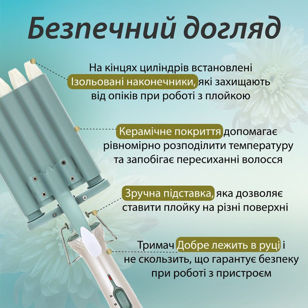 Плойка для різних типів волосся VGR V-597, Плойка для завивки для зачіски Сучасна завивки FU-34 Одеса - фото 6