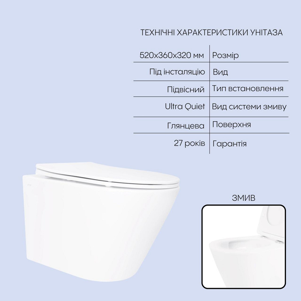 Готове рішення Qtap для ванної кімнати: підвісний унітаз Swan Ultra Quiet 520×360×320 + комплект інсталяції Nest 4 в 1 (лінійна Київ - фото 3