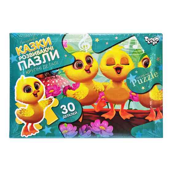 Дитячі пазли-максі "Каченята" Mx30-07-09, 30 елементів Вінниця