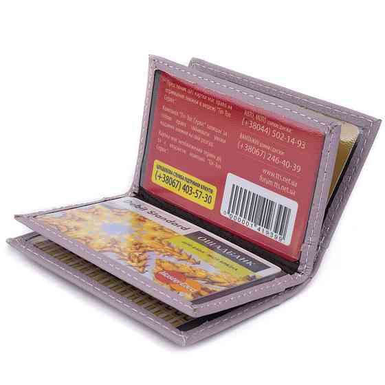 Визитница-книжка ST Leather 19216 Лиловая Киев