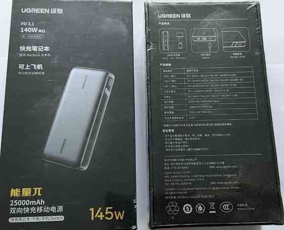 Повербанк Ugreen Nexode 25000mAh 145W (PB205) Харків