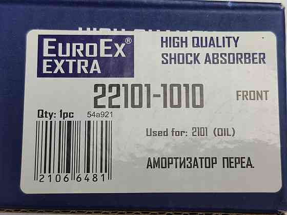 Амортизатор 2102, 2103, 2104, 2105, 2106, 2107 передній 2101, Мукачево