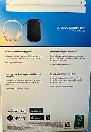 Гарнітура Bose QuietComfort Headphones White Smoke Нова! Харків