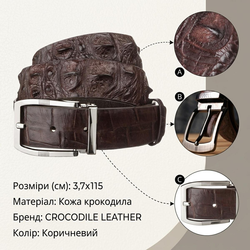 Ремінь чоловічий CROCODILE LEATHER 18178 з натуральної шкіри крокодила Коричневий Київ - фото 6
