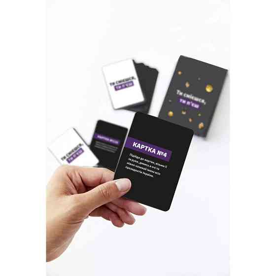 Настольная игра 