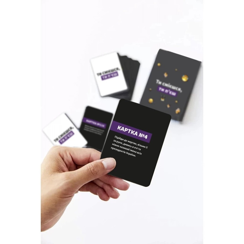 Настольная игра 