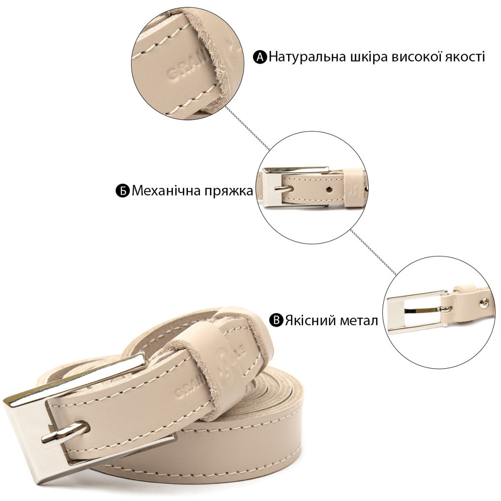 Тонкий шкіряний ремінь для жінок (GRANDE PELLE) Київ - фото 1