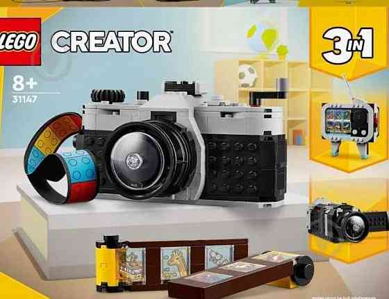 Конструктор LEGO Creator Ретро фотокамера. Харьков
