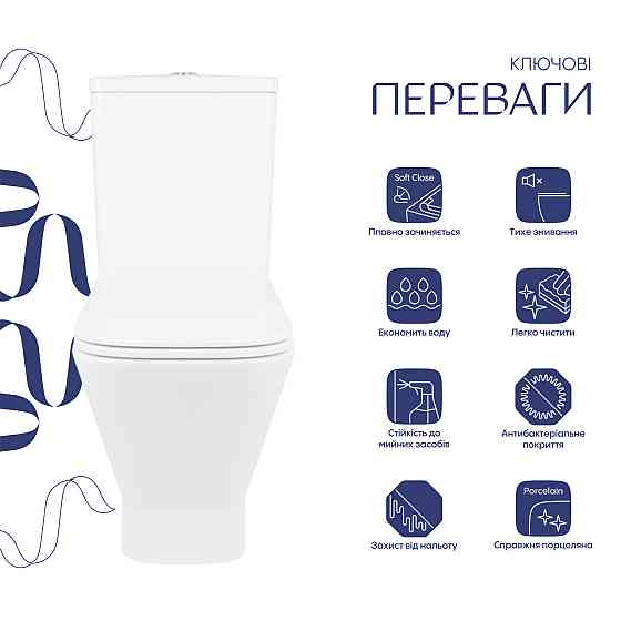 Унитаз-компакт Qtap Cardinal Ultra Quiet безободковый с сиденьем Soft-close QT04222168AUQ3W Киев