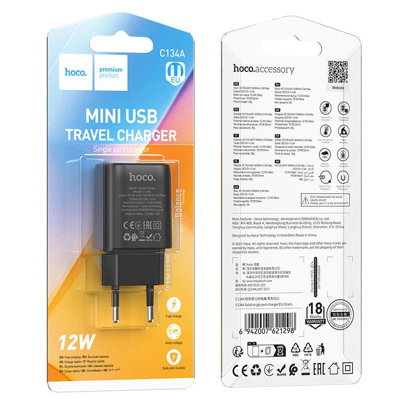 Сетевое зарядное устройство HOCO C134A Solid single port charger (EU) Black Киев - изображение 2