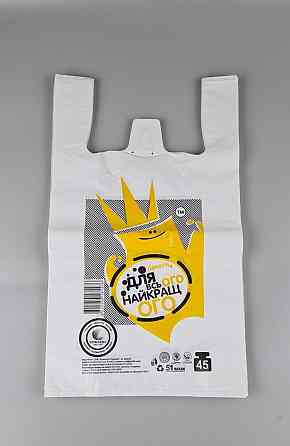 Пакеты Майка п\э (28*48) ПАКУНЧИК БЕЛЫЙ 