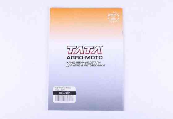 Каталог Хинтай Мукачево