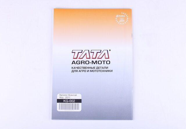 Каталог Хинтай Мукачево - изображение 2