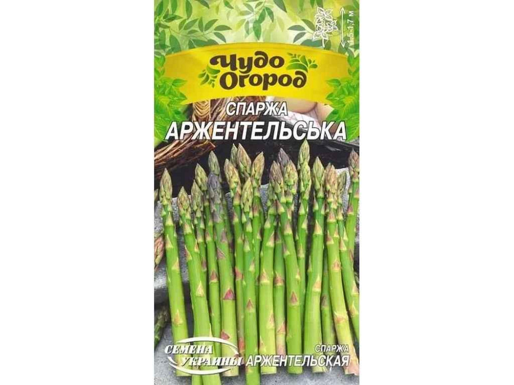 Спаржа АРЖЕНТЕЛЬСКИЙ 1г (10 пачек) ТМ НАСИТАНИЕ УКРАИНЫ Киев - изображение 1