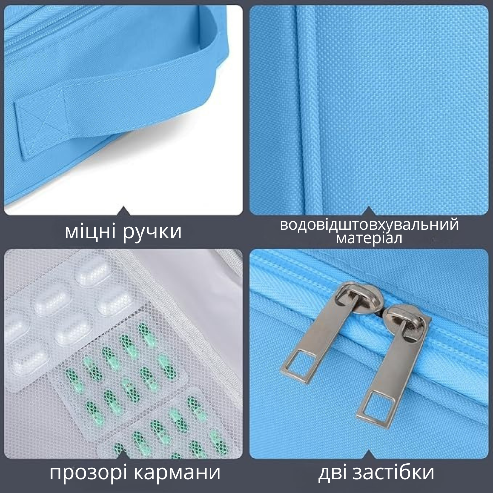 Комплект сумок для медикаментів дорожні органайзери для подорожей, аптечки для ліків, блакитна Кам'янець-Подільський - фото 10