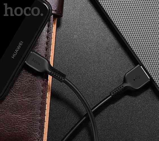 Кабель USB - Type-C HOCO X20 3A 2m PVC TPE конектори колір чорний 6957531068907 Одеса