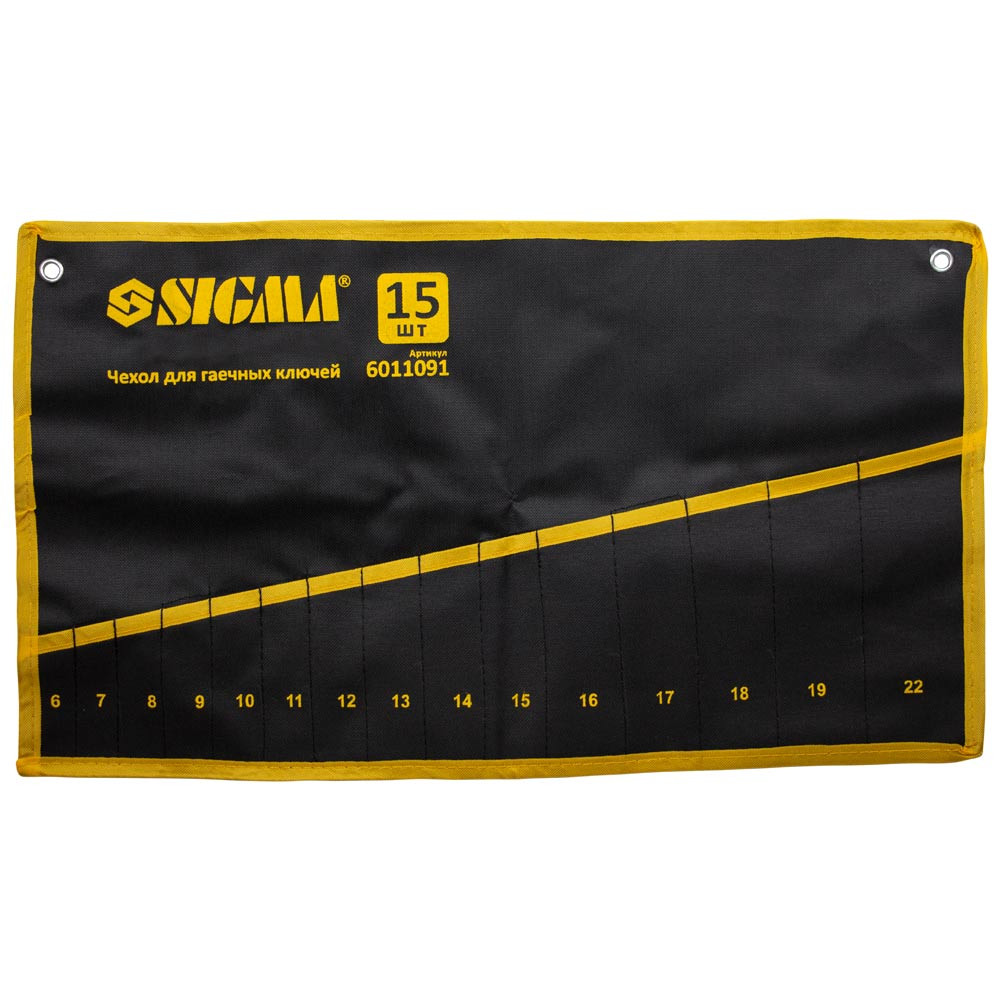 Sigma Чехол для гаечных ключей 15шт SIGMA (6011091) Коломыя - изображение 1