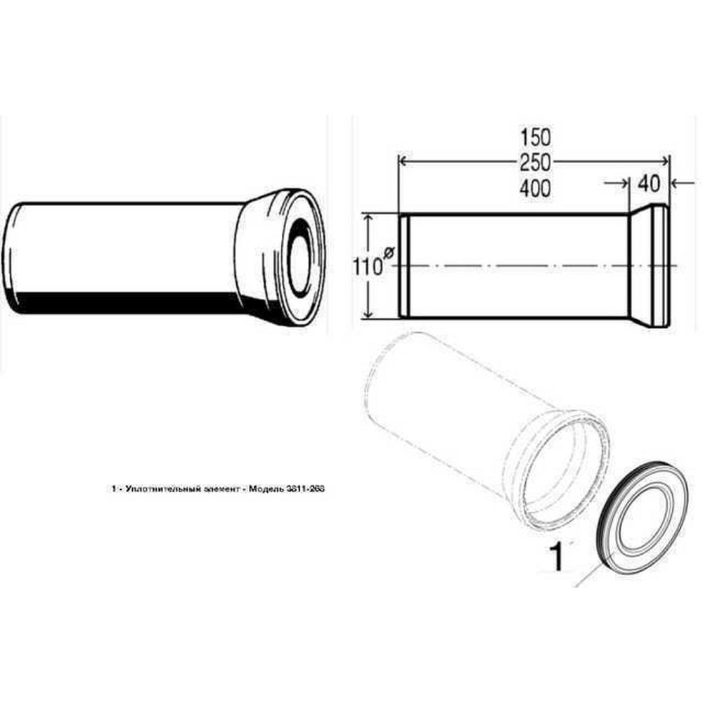Патрубок для унітазу 250мм пластик Ø110 VIEGA 101312 (000000569) Київ - фото 2