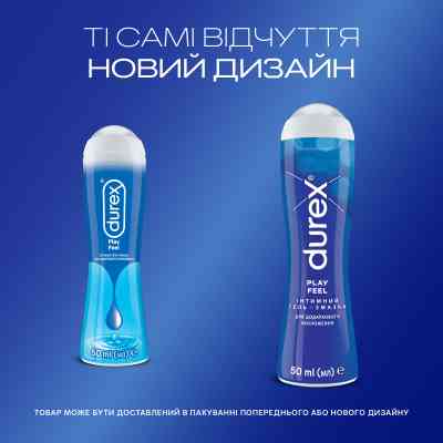 Інтимний гель-змазка Durex Play Feel для додаткового зволоження (лубрикант) 50 мл (4820108005297) Вінниця
