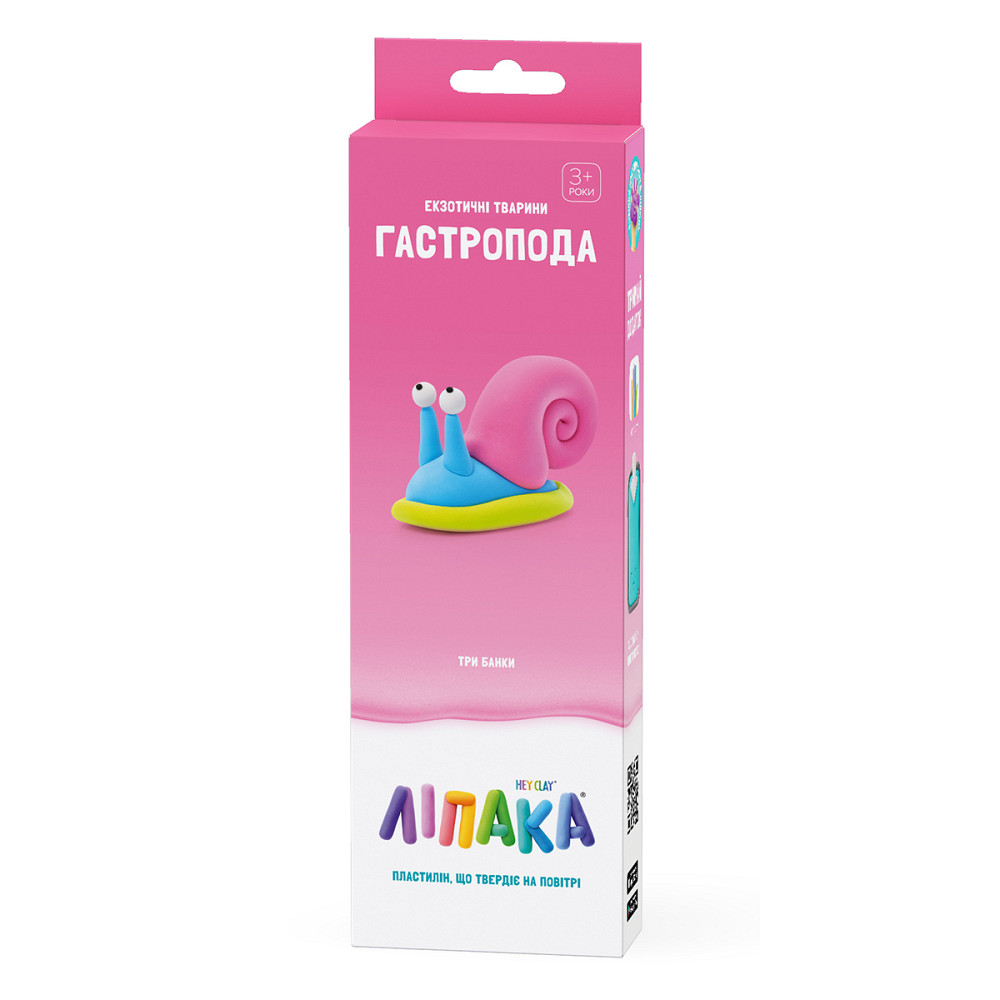 Набір пластиліну, що самостійно твердіє, Ліпака - Гастропода Дніпро - фото 1