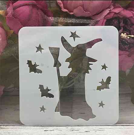 Трафарет для Хелловіну Відьма 13 на 13 см сірий Київ