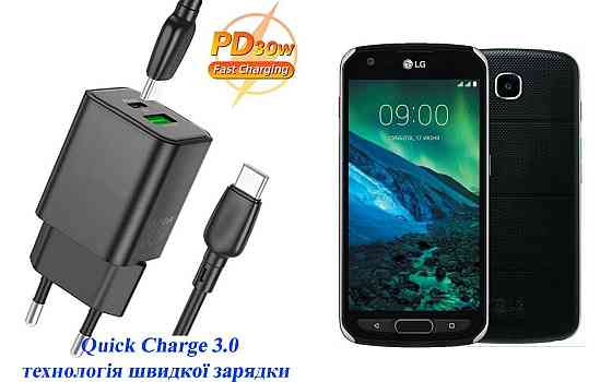 Зарядное устройство Dual Port 30W для смартфона LG X venture Киев