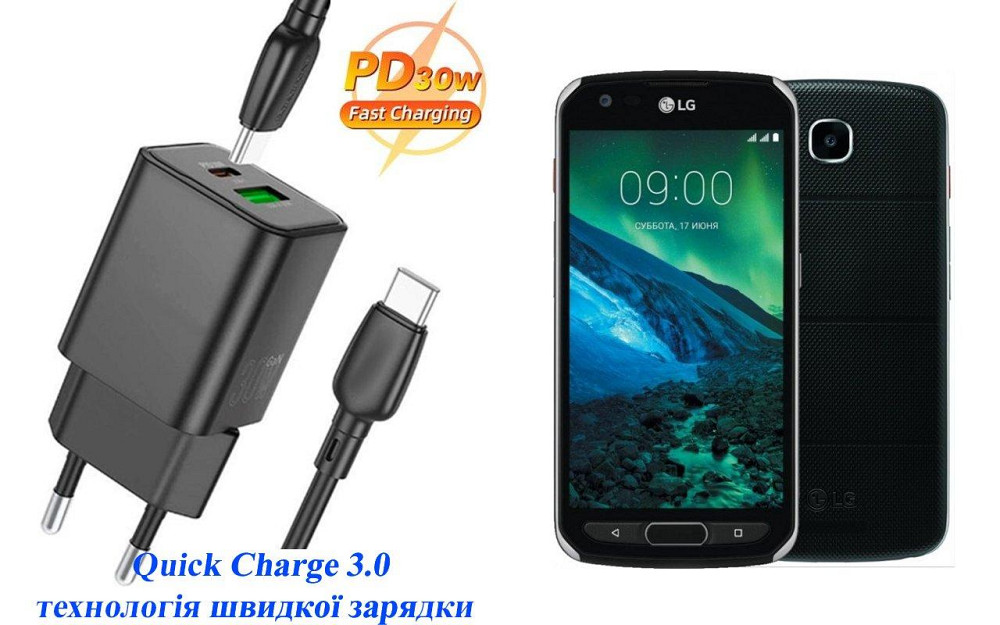 Зарядное устройство Dual Port 30W для смартфона LG X venture Киев - изображение 1