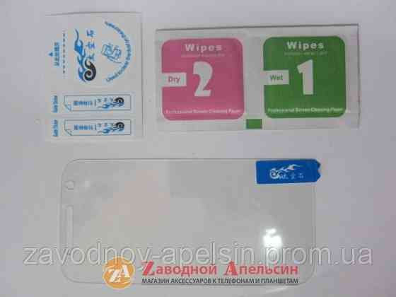 Захисне скло Motorola Moto G Tempered Glass Одеса
