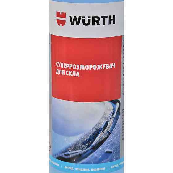 Розморожувач скла Wurth суперінтенсивний 500мл Львів