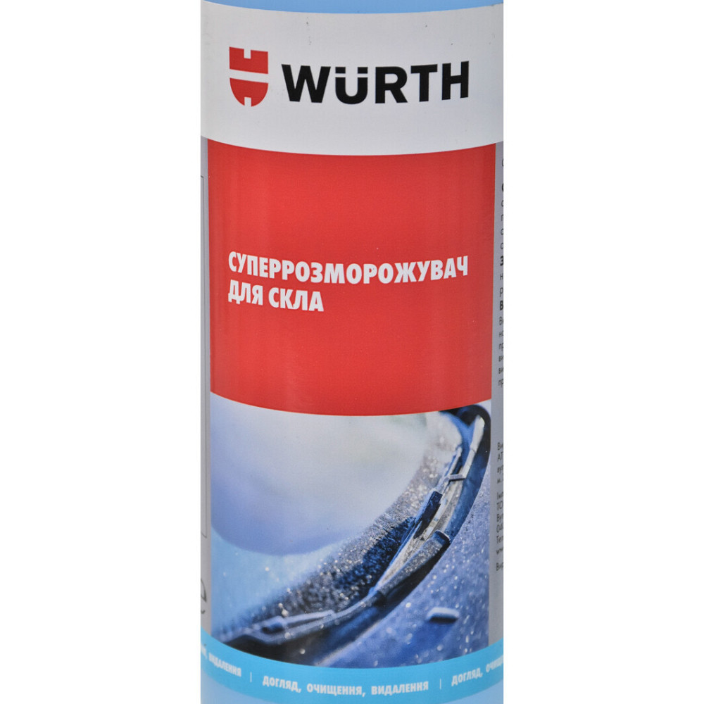 Розморожувач скла Wurth суперінтенсивний 500мл Львів - фото 4
