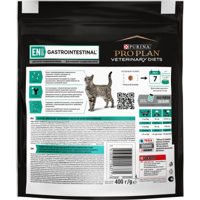 Сухий корм для кішок Purina Pro Plan Veterinary Diets EN з хворобами шлунково-кишкового тракту 400 г (7613035156371/7613035154537) Вінниця - фото 4