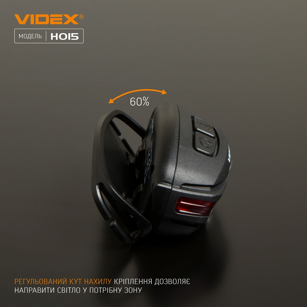 Ліхтарик LED налобний 330Lm 5000К чорний VLF-H015 Videx Житомир - изображение 7