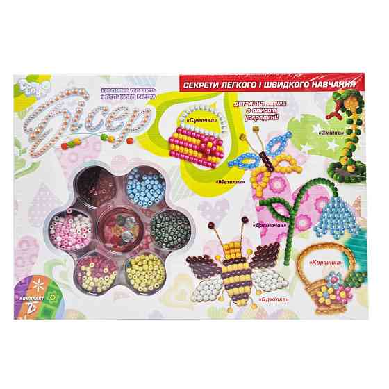 Набір бісеру для творчості Б6-1...4 великі намистини Бджілка Вінниця