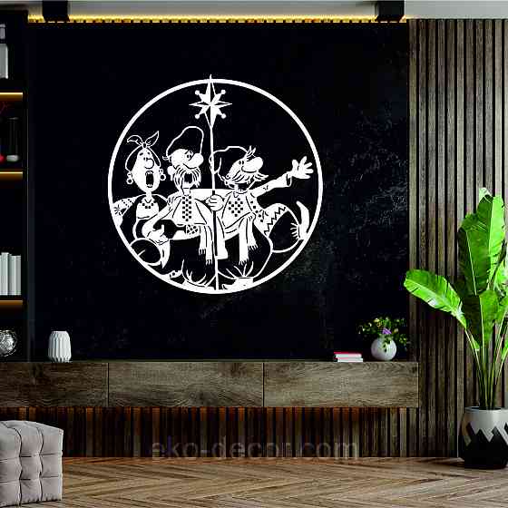 Декоративное настенное Панно «Новый год», Декор на стену 90*90 см, Белый Киев