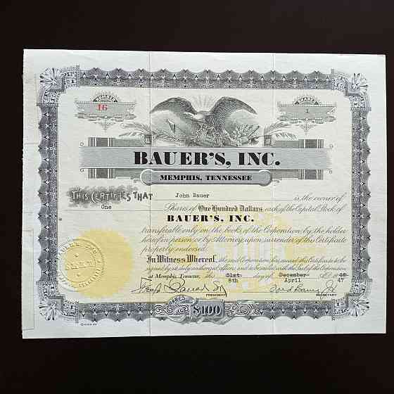 Акція. США. 1947 рік No16 (Б-32) Полтава