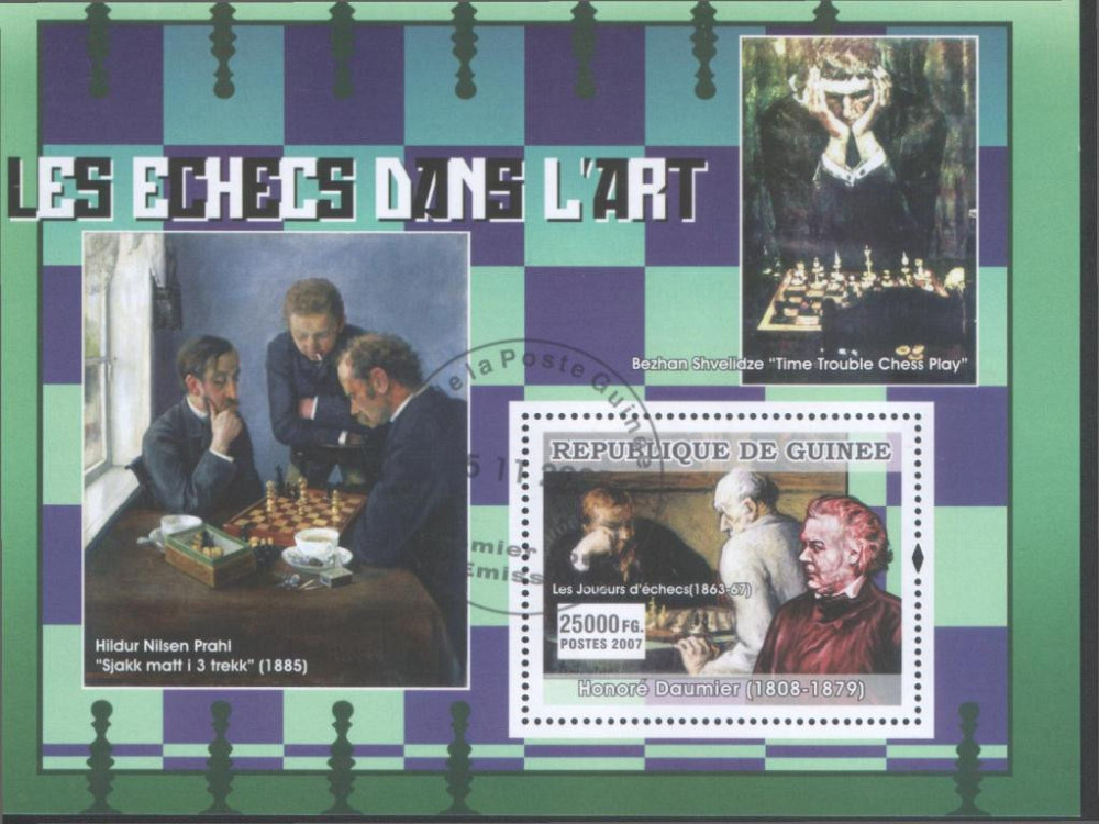 ГВИНЕЯ (guineе) 2007 Искуство (3) Полтава - изображение 1