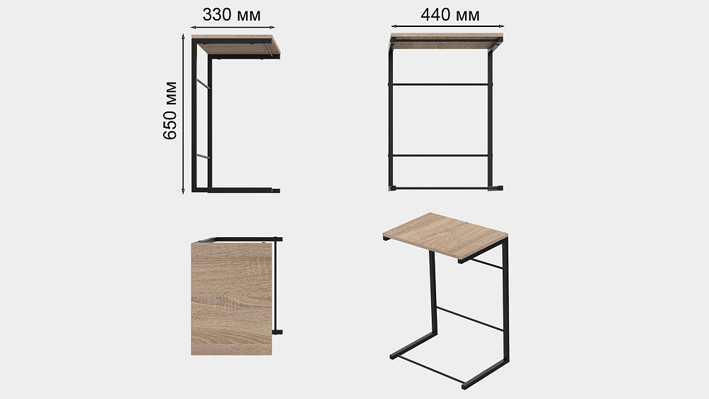 Столик приставний Террі Ferrum-decor 650x440x330 Чорний метал ДСП Дуб Сонома 16 мм (FRD-104651) Дніпро - фото 2