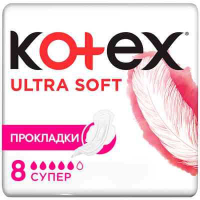 Гигиенические прокладки Kotex Ultra Soft Super 8 шт. (5029053542683) Винница