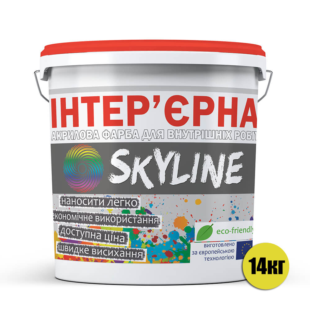 Фарба акрилова водно-дисперсійна інтер'єрна Біла емаль для внутрішніх робіт стін стелі ємульсійна SkyLine 14 кг Харків - фото 3