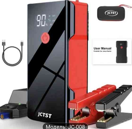 Пусковий пристрій для авто, бустер JCTST   JCTST 2000A Київ