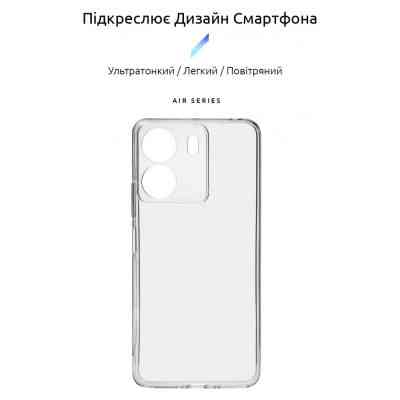 Чехол для мобильного телефона Armorstandart Air Series Xiaomi Redmi 13C / Poco C65 Camera cover Transparent (ARM72531) Винница