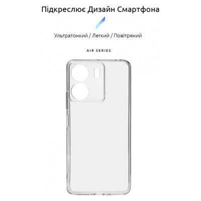 Чохол до мобільного телефона Armorstandart Air Series Xiaomi Redmi 13C / Poco C65 Camera cover Transparent (ARM72531) Вінниця - фото 3
