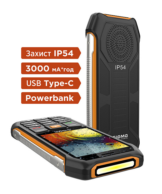 Мобільний телефон Sigma mobile X-style 323 Rain Black/Orange (4827798885727) ( 14317 ) Харьков - изображение 6