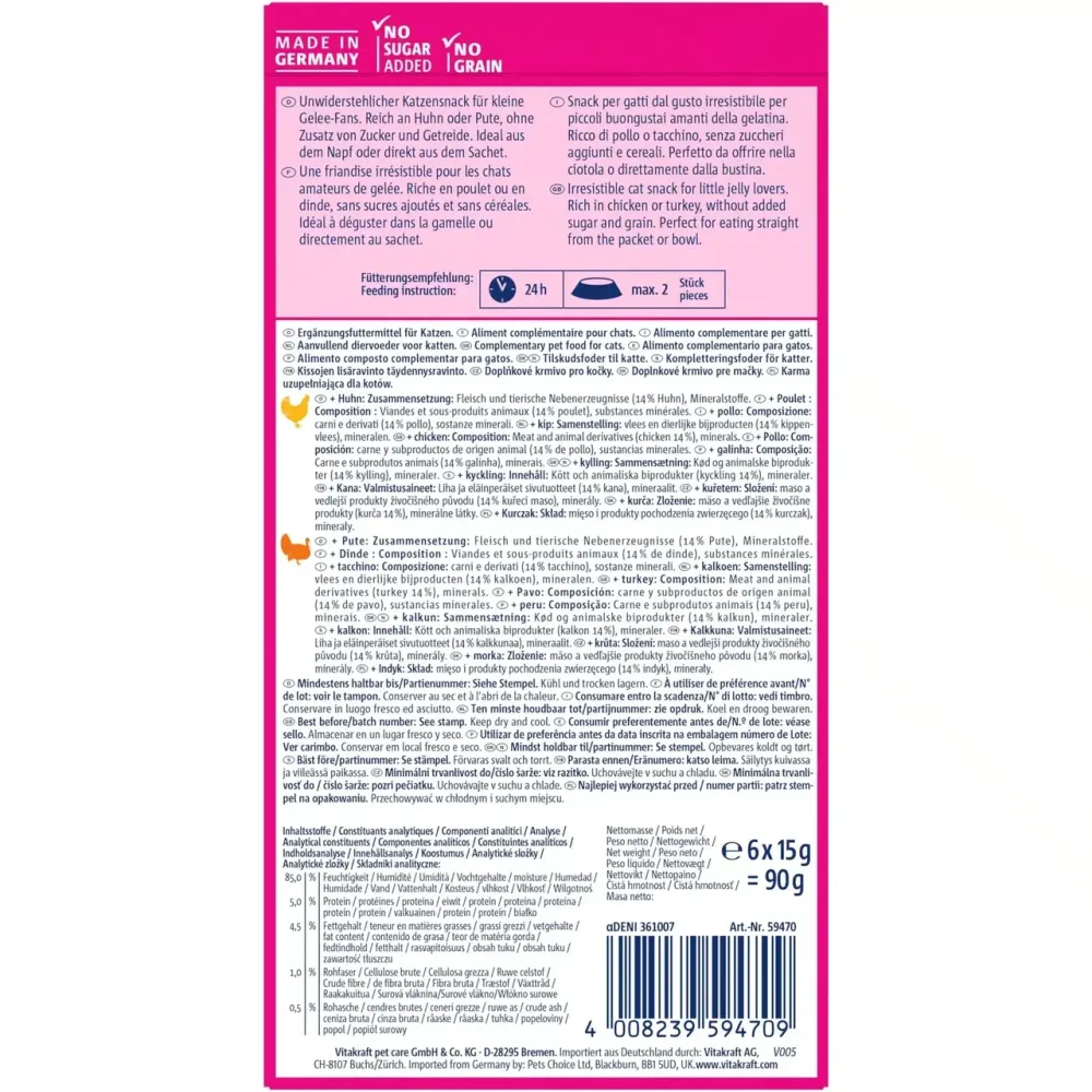 Низькокалорійне желе для котів Вітакрафт Vitakraft Jelly Lovers з куркою та індичкою (2 смаки), 6 шт × 15 г Вінниця - фото 2