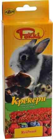 Корм для грызунов Рокки ягодный крекер лакомство для грызунов премиум класса (2 шт х 50 г), Лори Винница