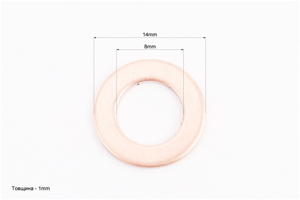 Шайба паливопровода низького тиску (мідна) 8х14х1 Киев - изображение 2