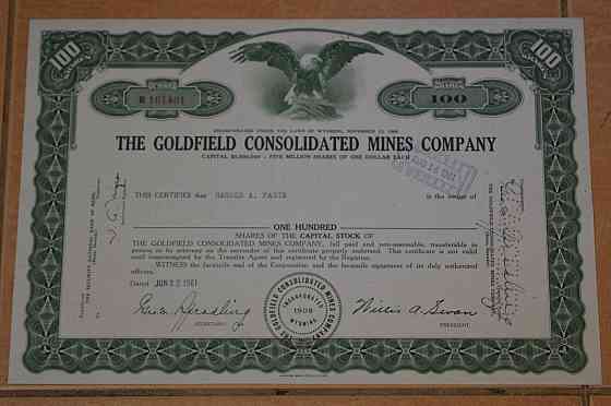 Акция. США. 1961 год №161401(Б-1) Полтава
