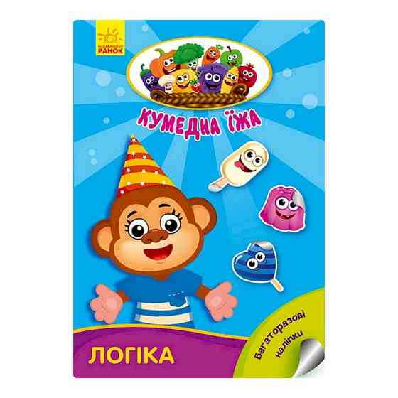 Развивающая книжка 