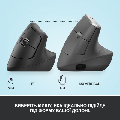 Мышка Logitech Lift Vertical Ergonomic Wireless/Bluetooth Graphite (910-006473) Винница - изображение 8