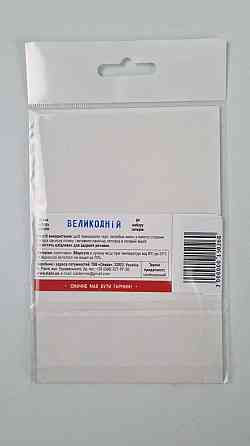 Золотые топеры из полистирола "Пасхальный" (5 элемент) (1 шт) Харків